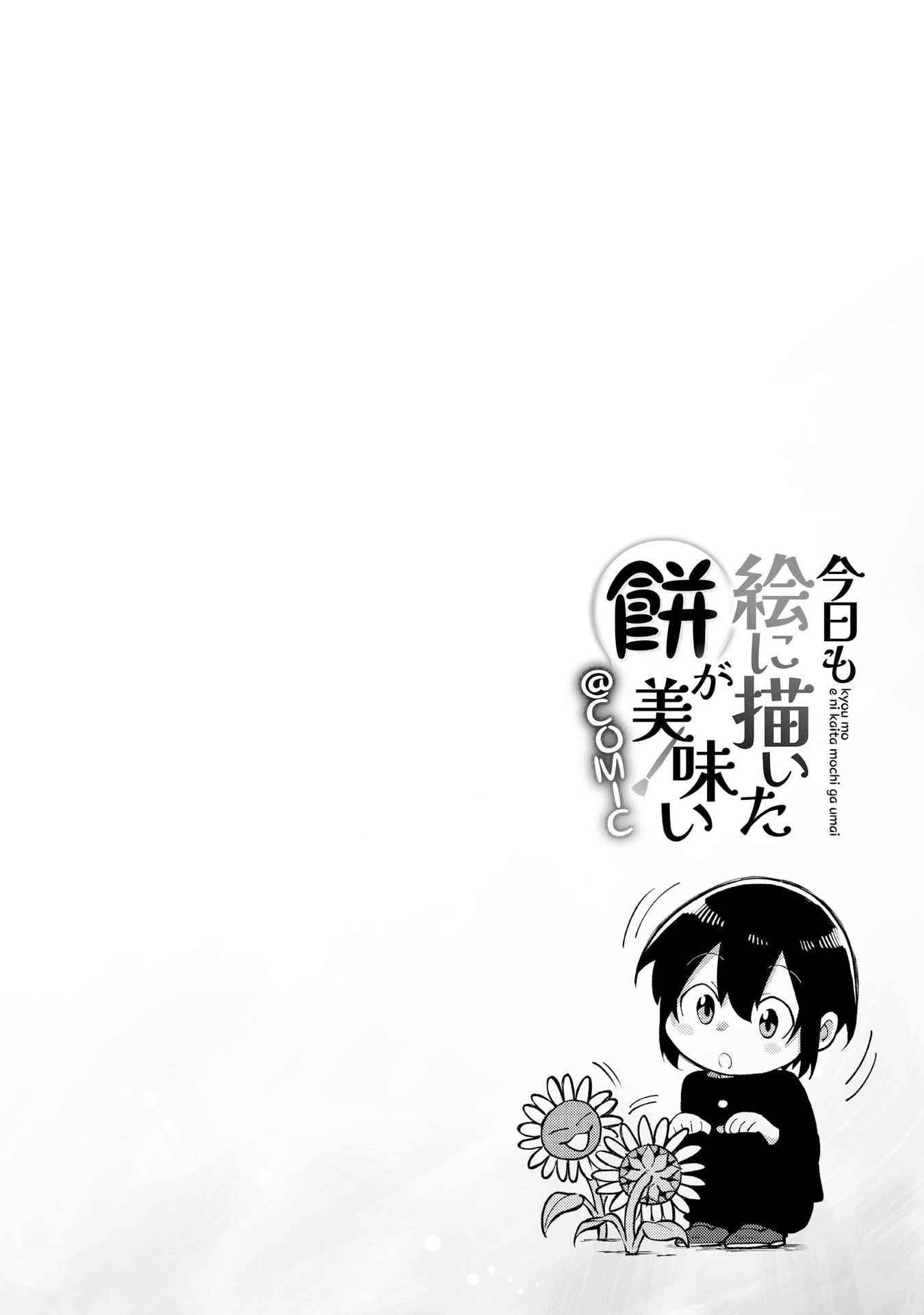 Page 44 of Chapter 1