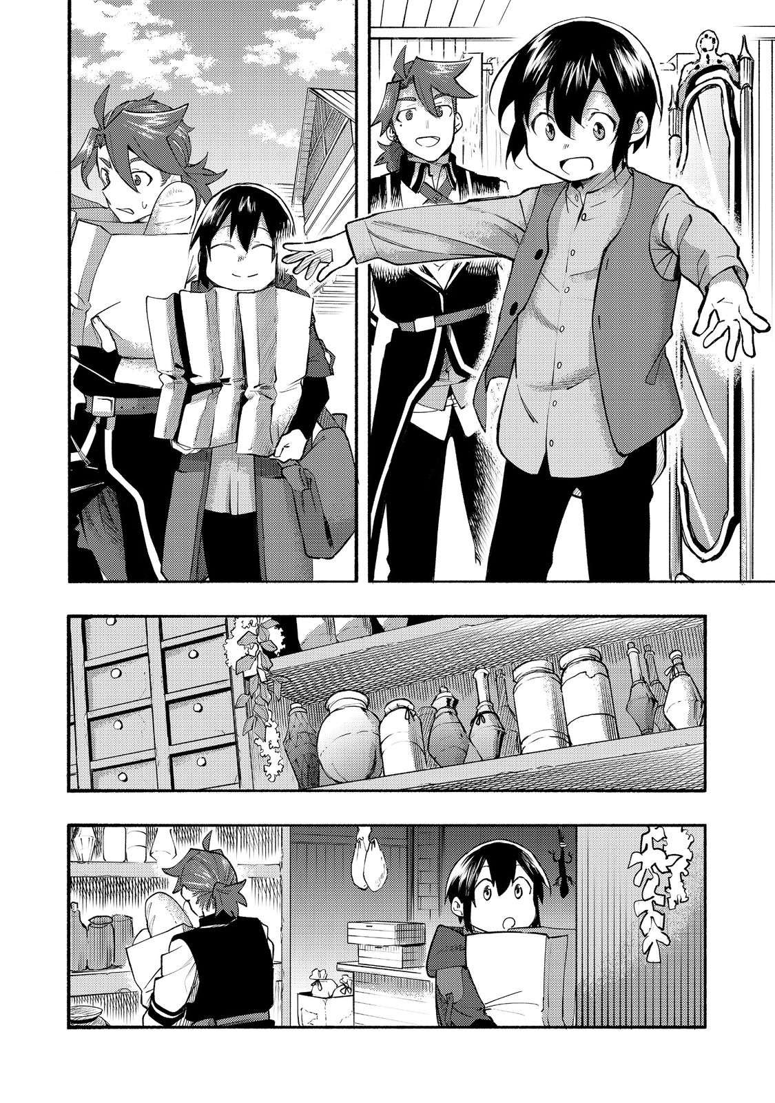 Page 38 of Chapter 10