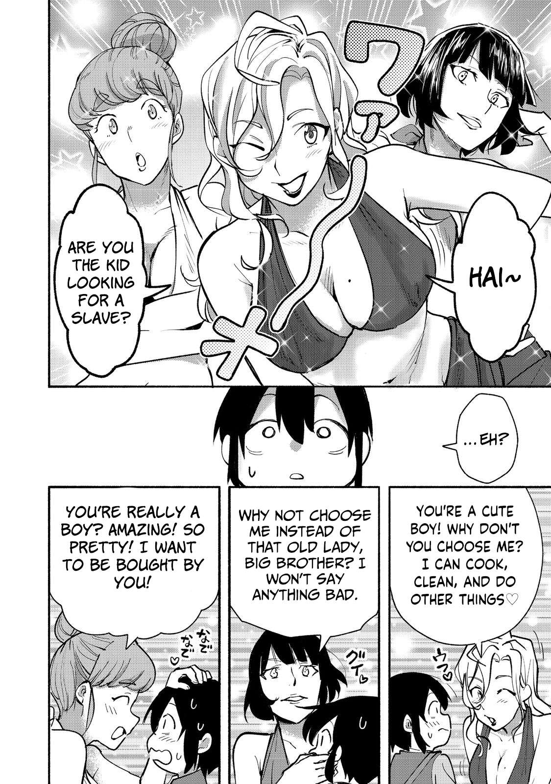 Page 7 of Chapter 11