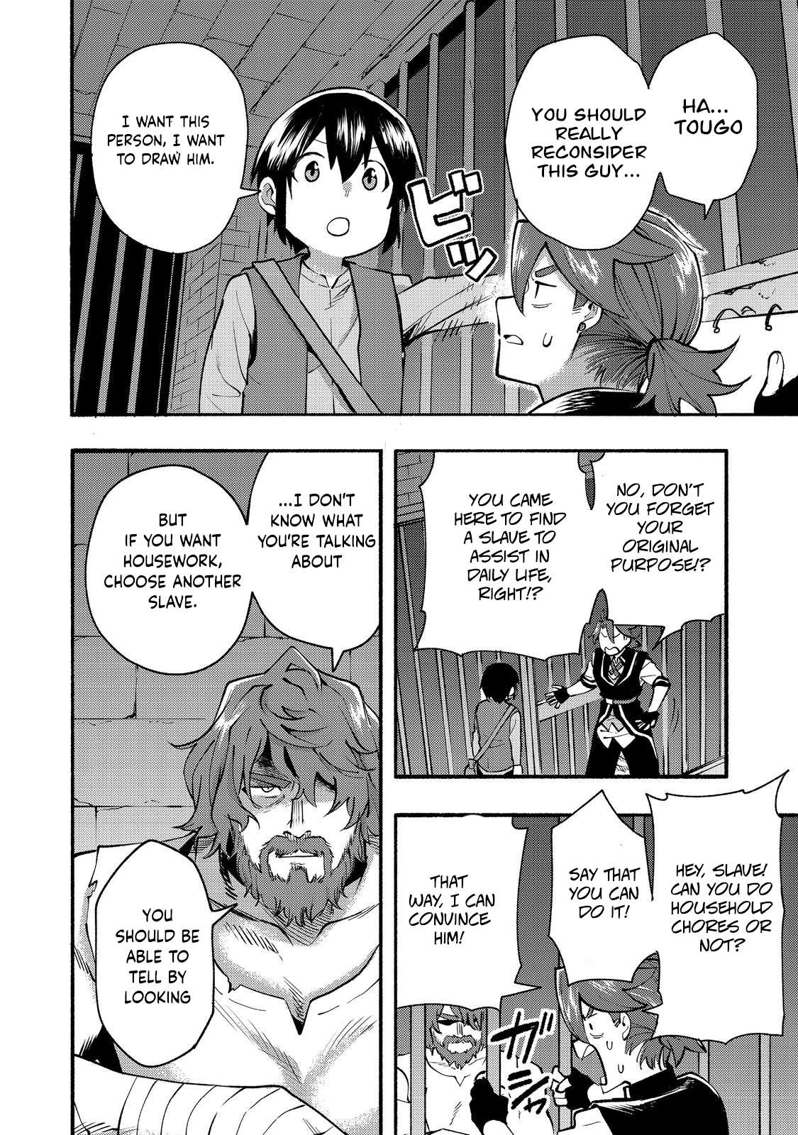 Page 19 of Chapter 11