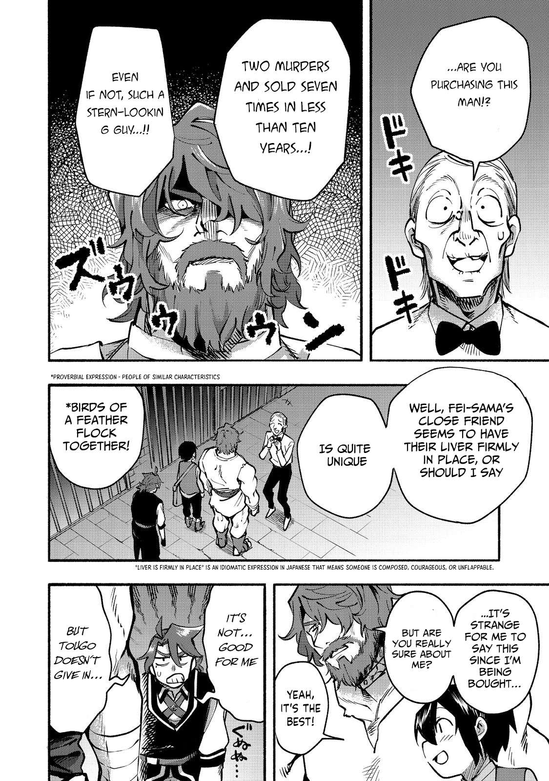 Page 21 of Chapter 11
