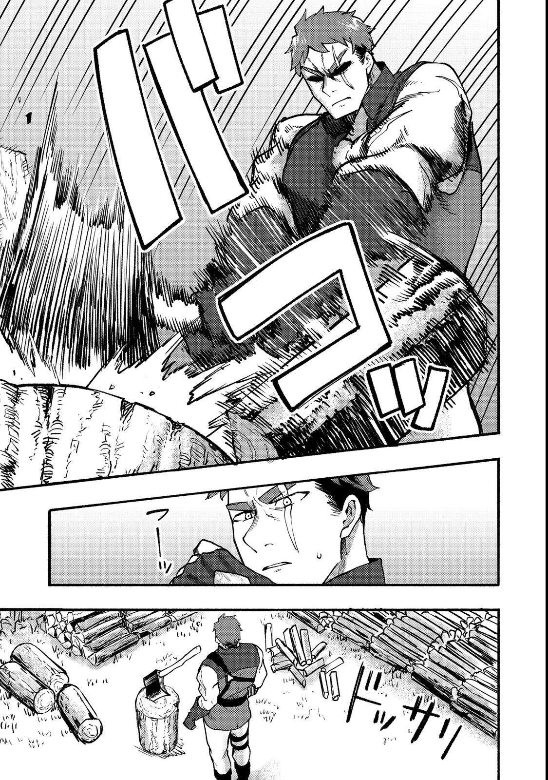 Page 8 of Chapter 12
