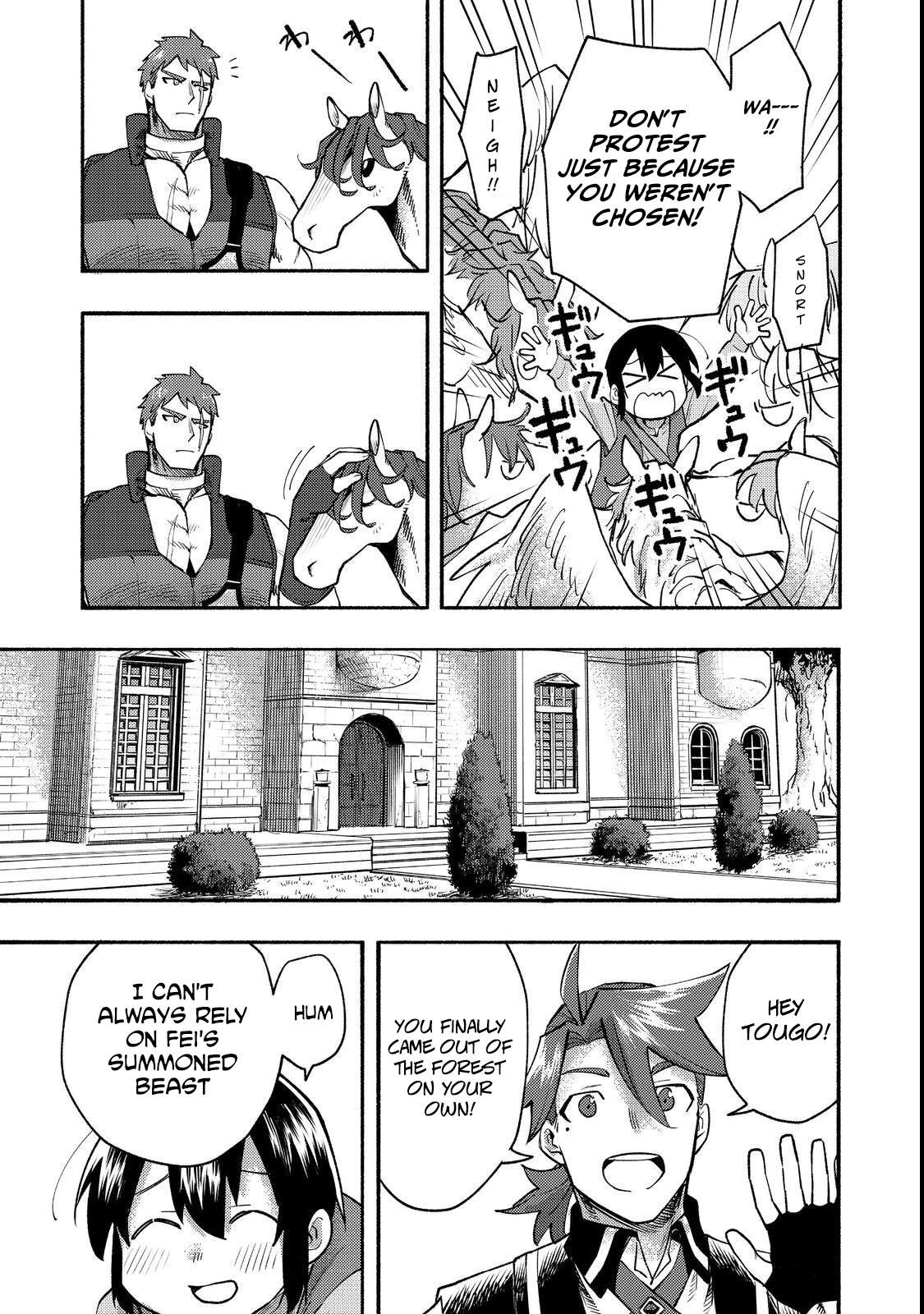 Page 12 of Chapter 12