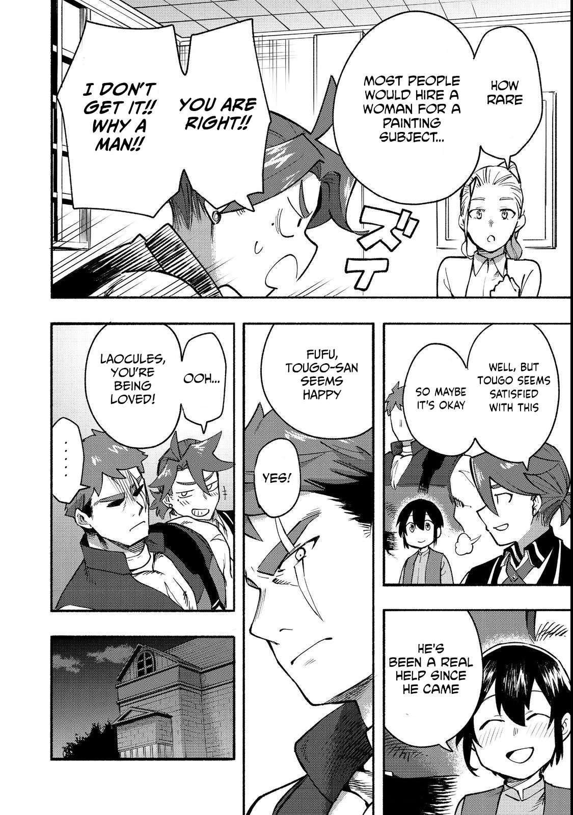 Page 17 of Chapter 12