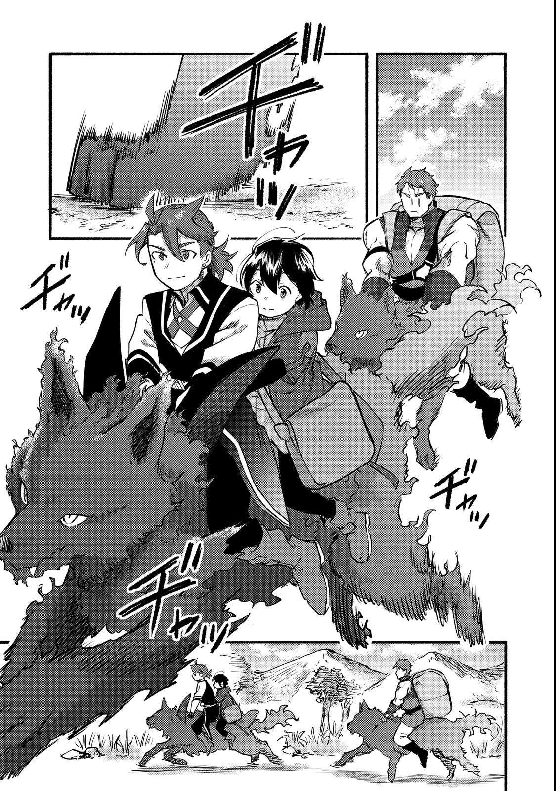 Page 28 of Chapter 12