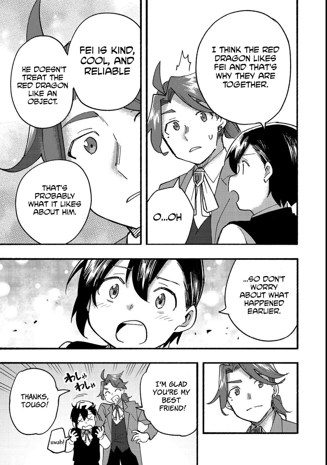 Page 12 of Chapter 14