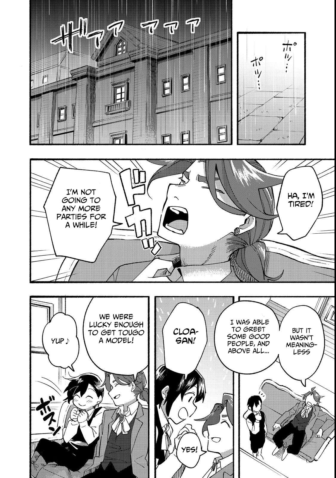 Page 13 of Chapter 14