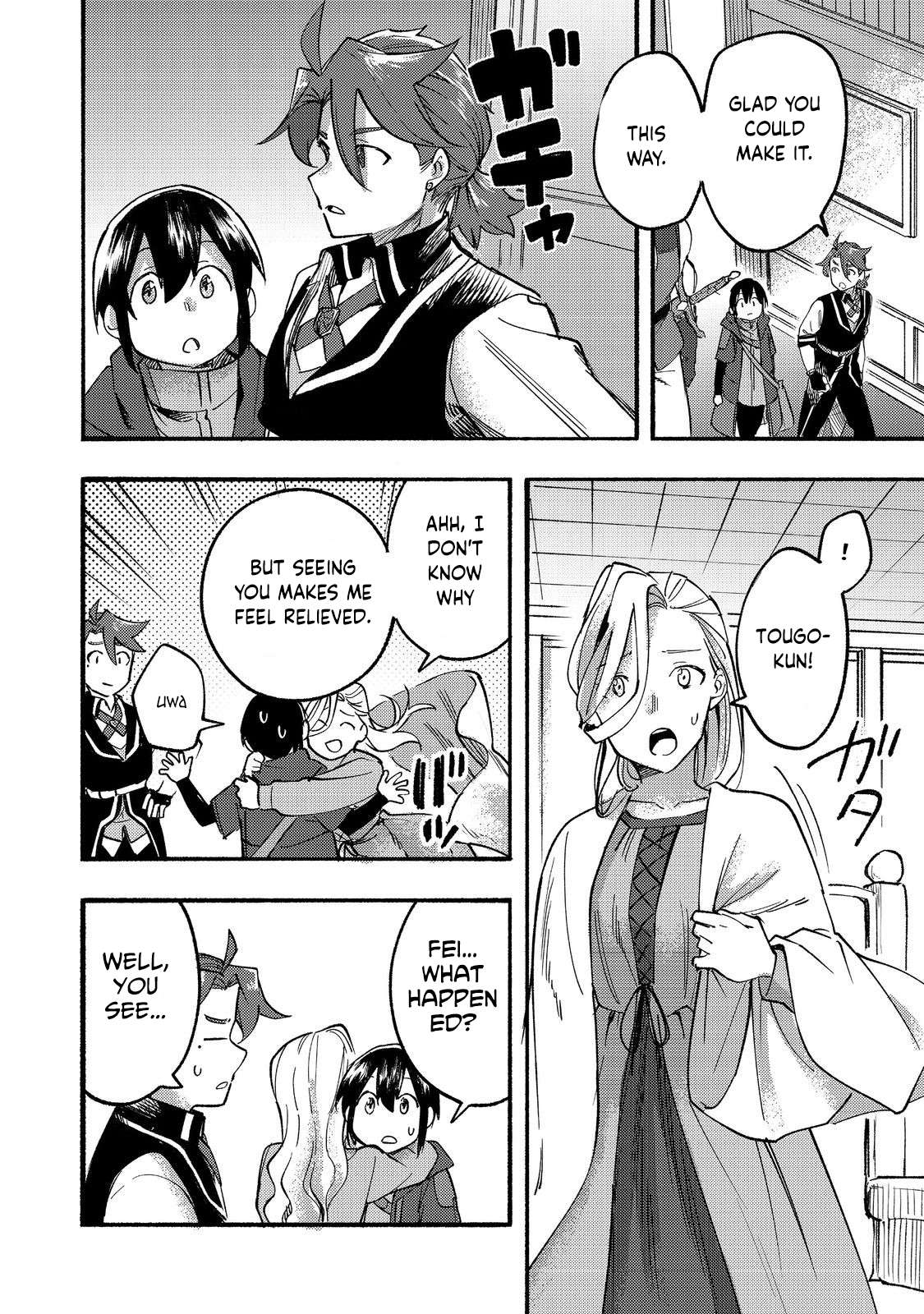 Page 15 of Chapter 15