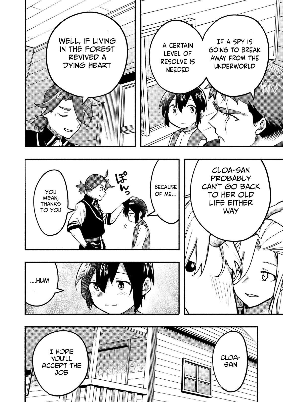 Page 3 of Chapter 17