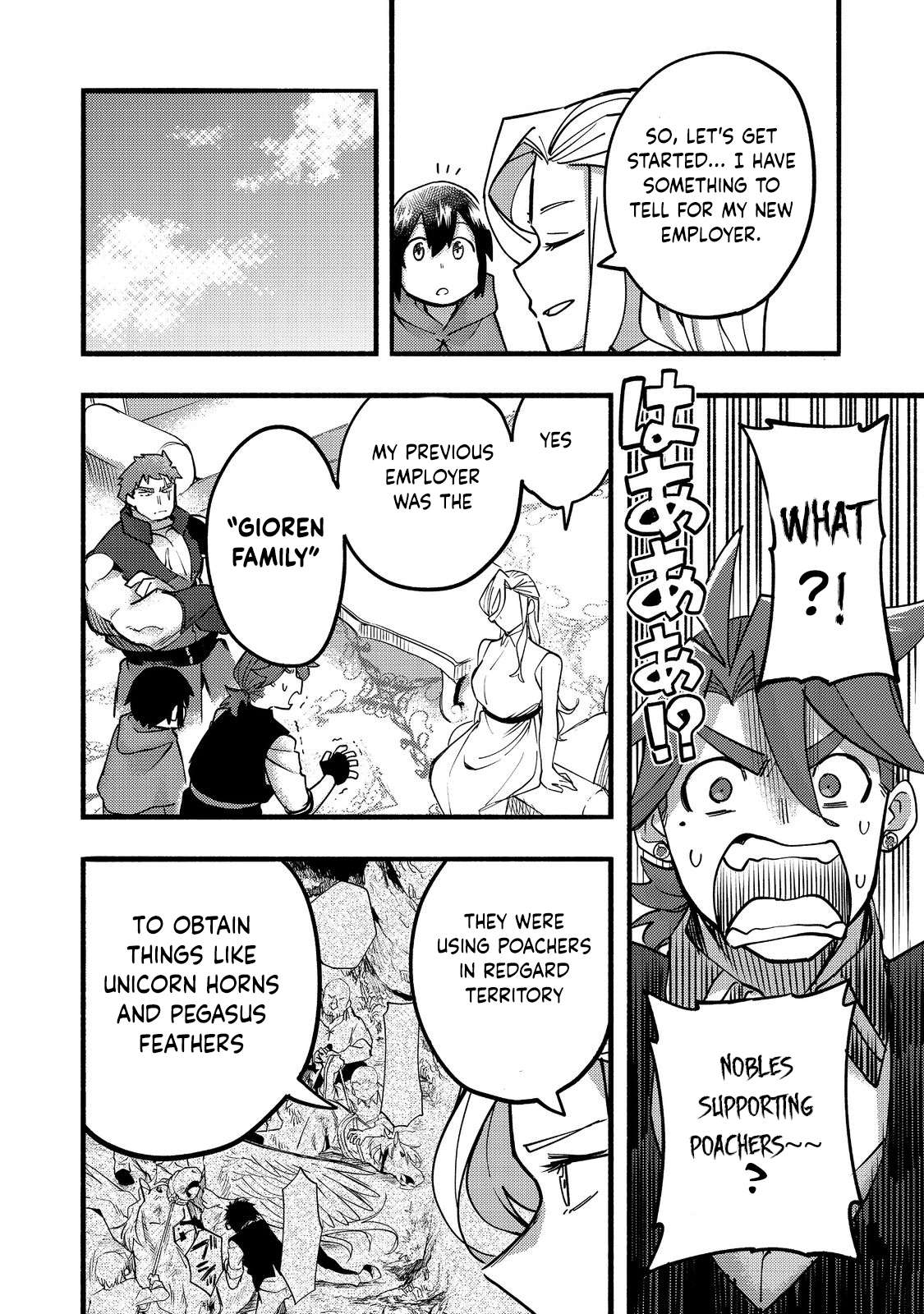 Page 17 of Chapter 18
