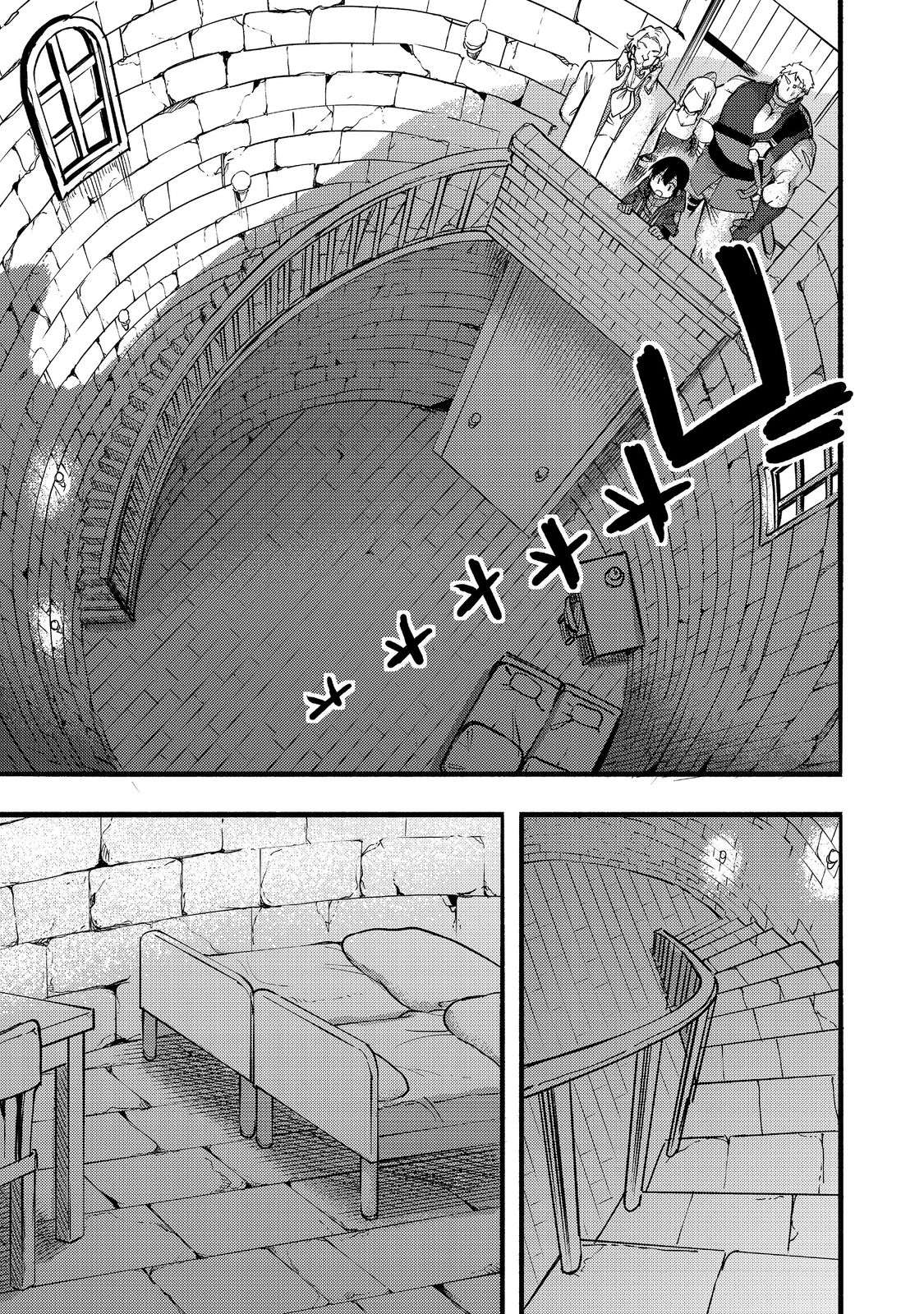 Page 22 of Chapter 19