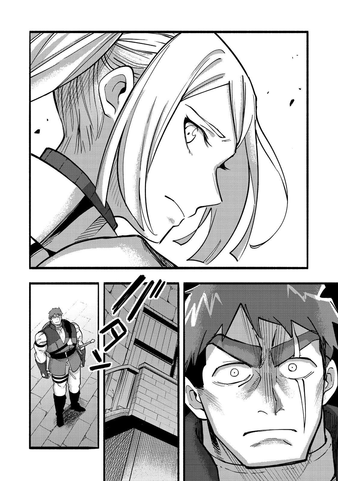 Page 25 of Chapter 19