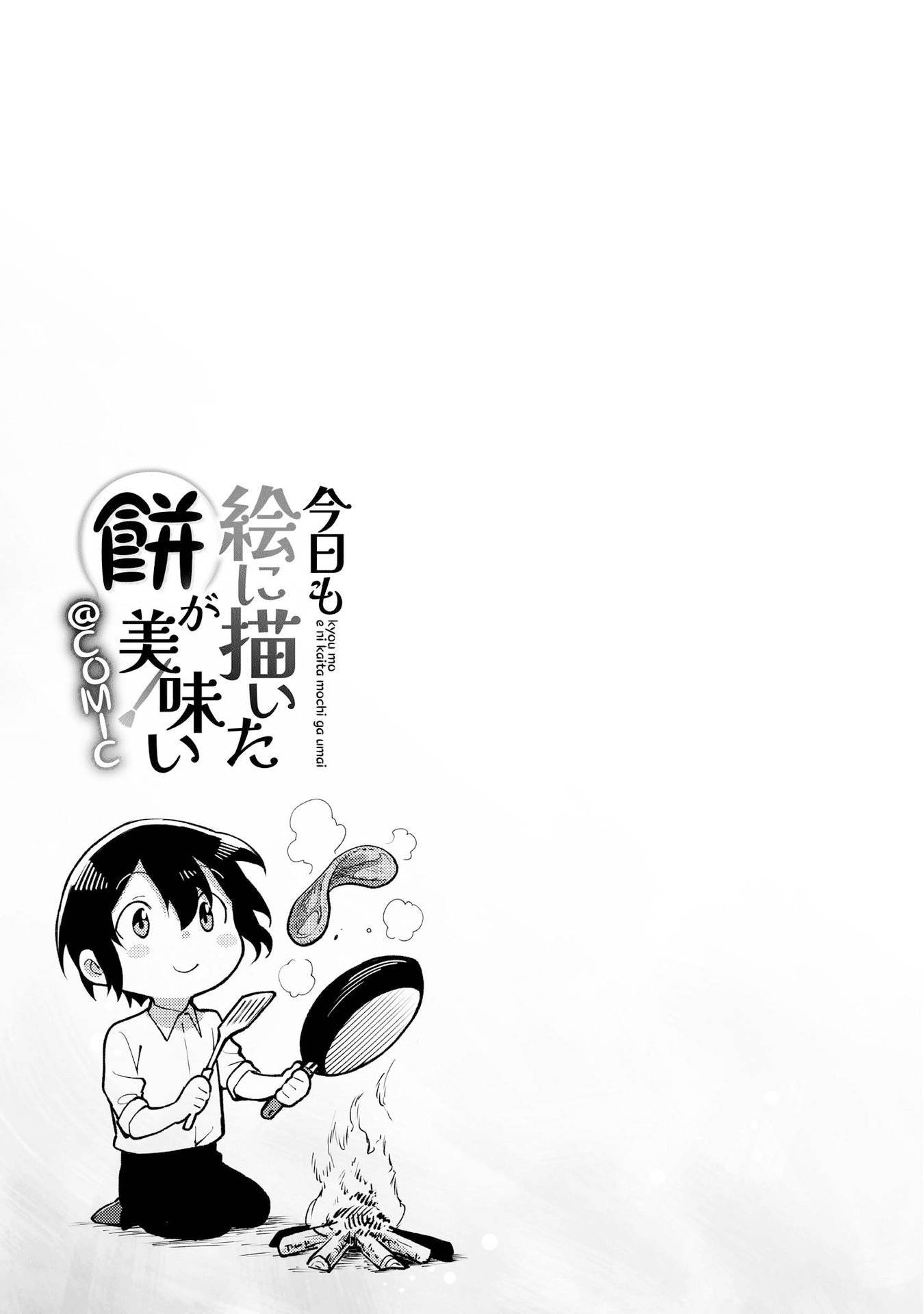 Page 44 of Chapter 2