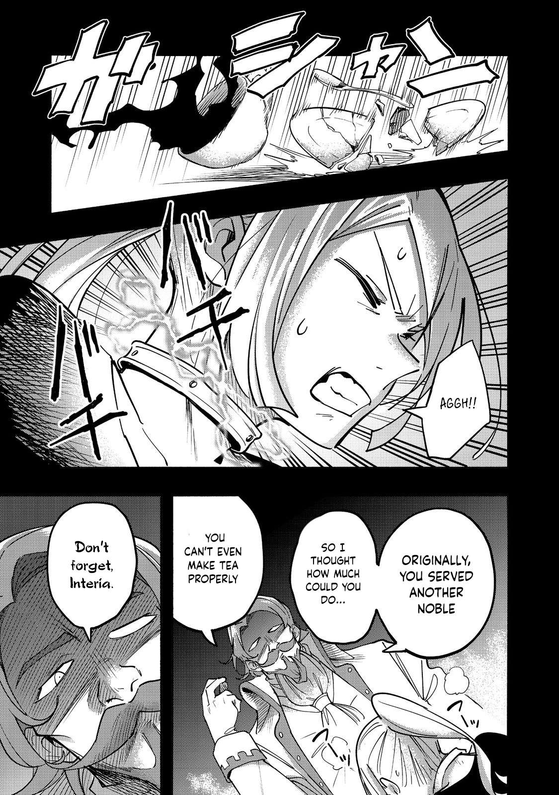 Page 2 of Chapter 20