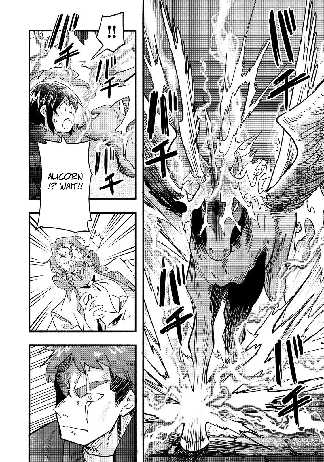 Page 16 of Chapter 21
