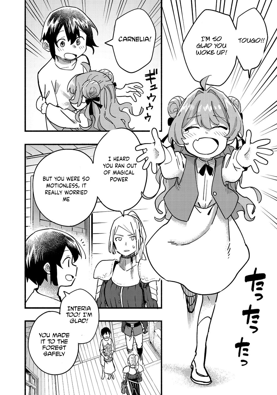 Page 7 of Chapter 22