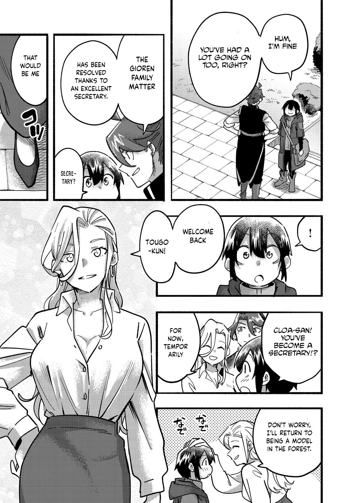 Page 22 of Chapter 22