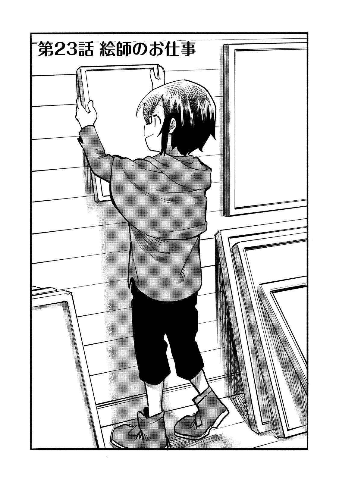 Page 6 of Chapter 23