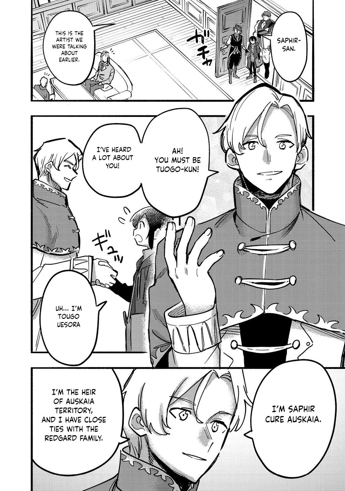Page 21 of Chapter 23