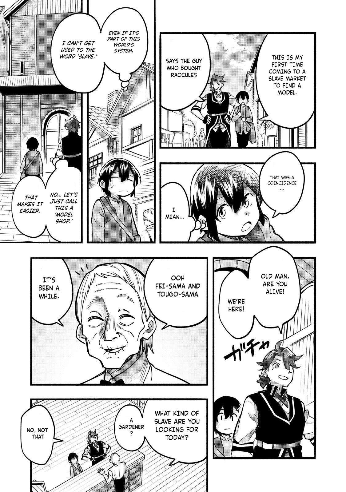 Page 32 of Chapter 23