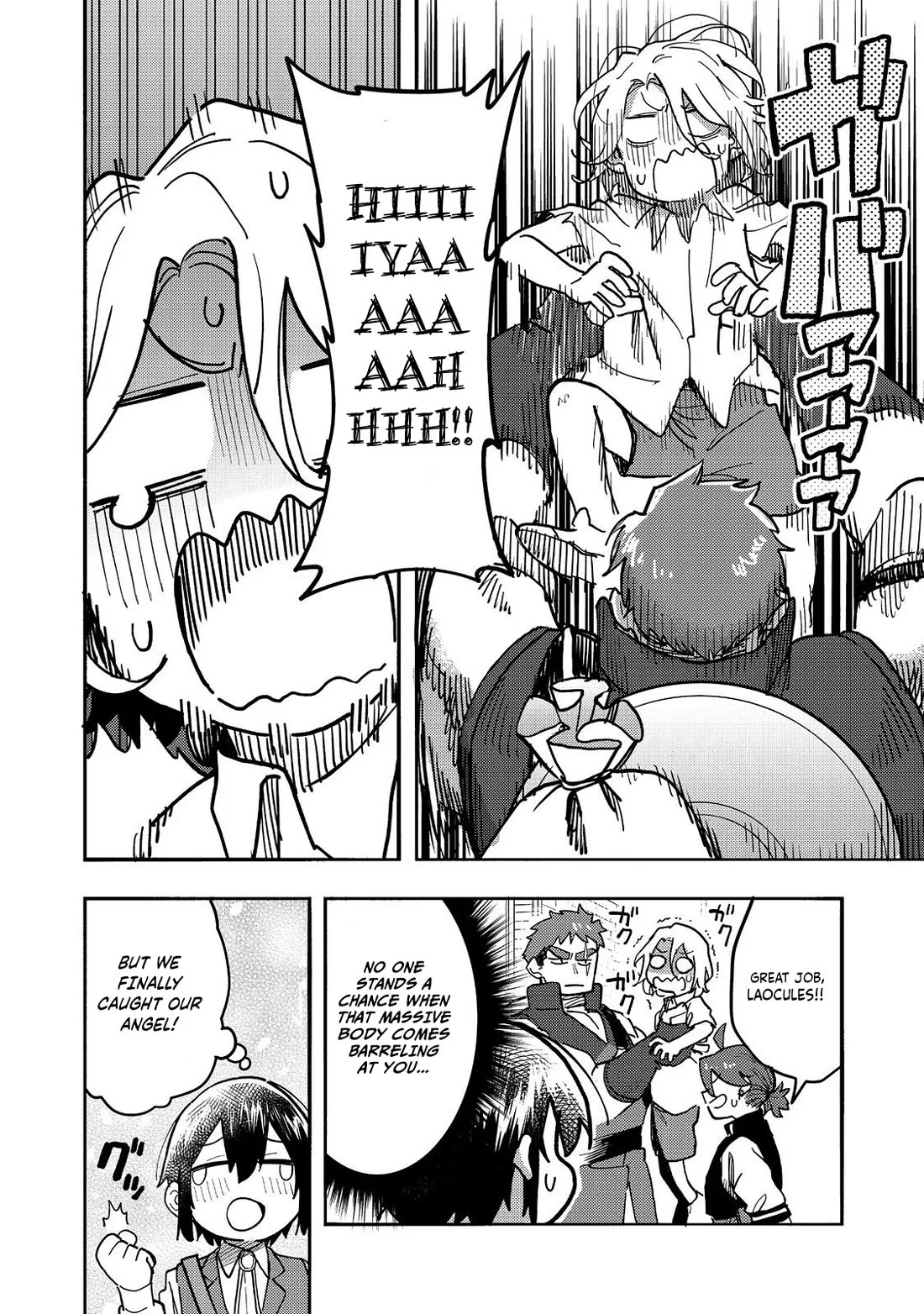 Page 17 of Chapter 25