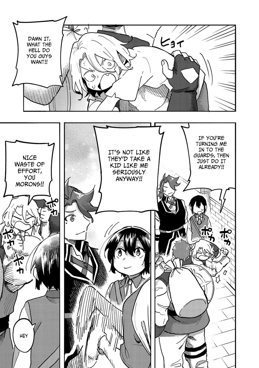 Page 18 of Chapter 25