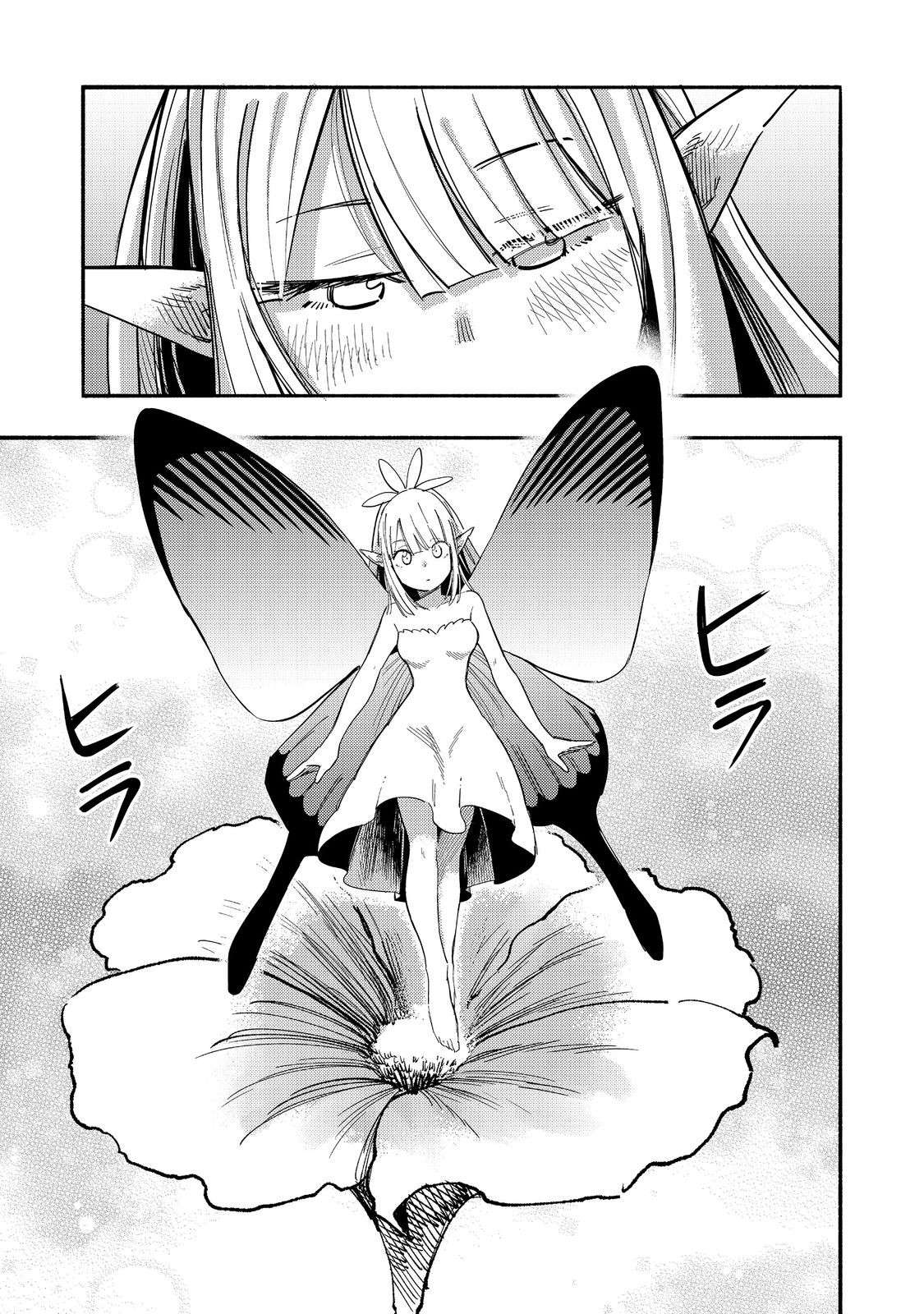 Page 8 of Chapter 27