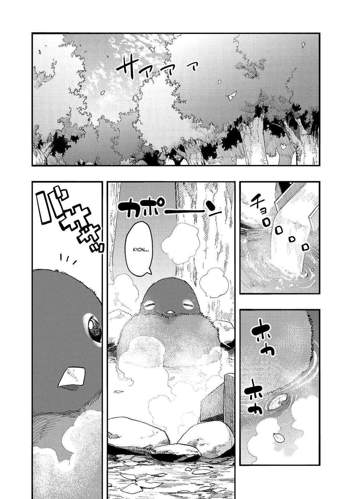 Page 15 of Chapter 29