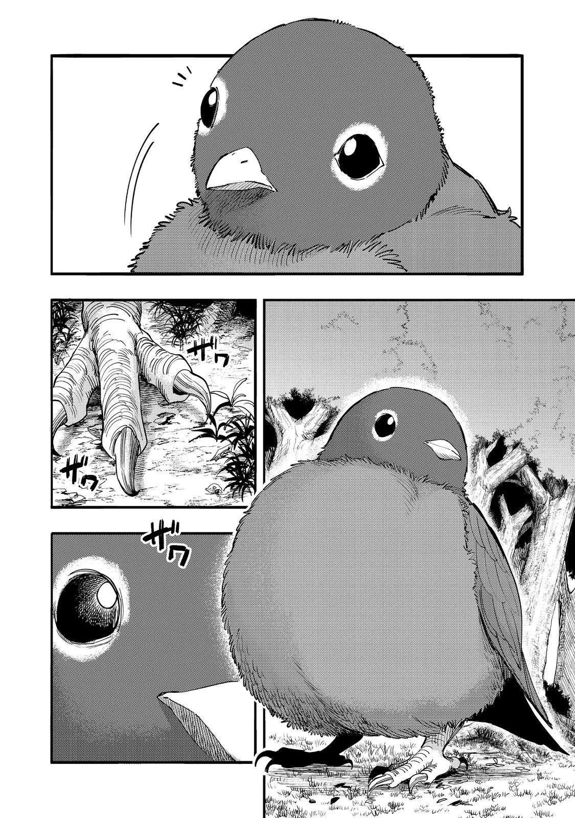 Page 19 of Chapter 32