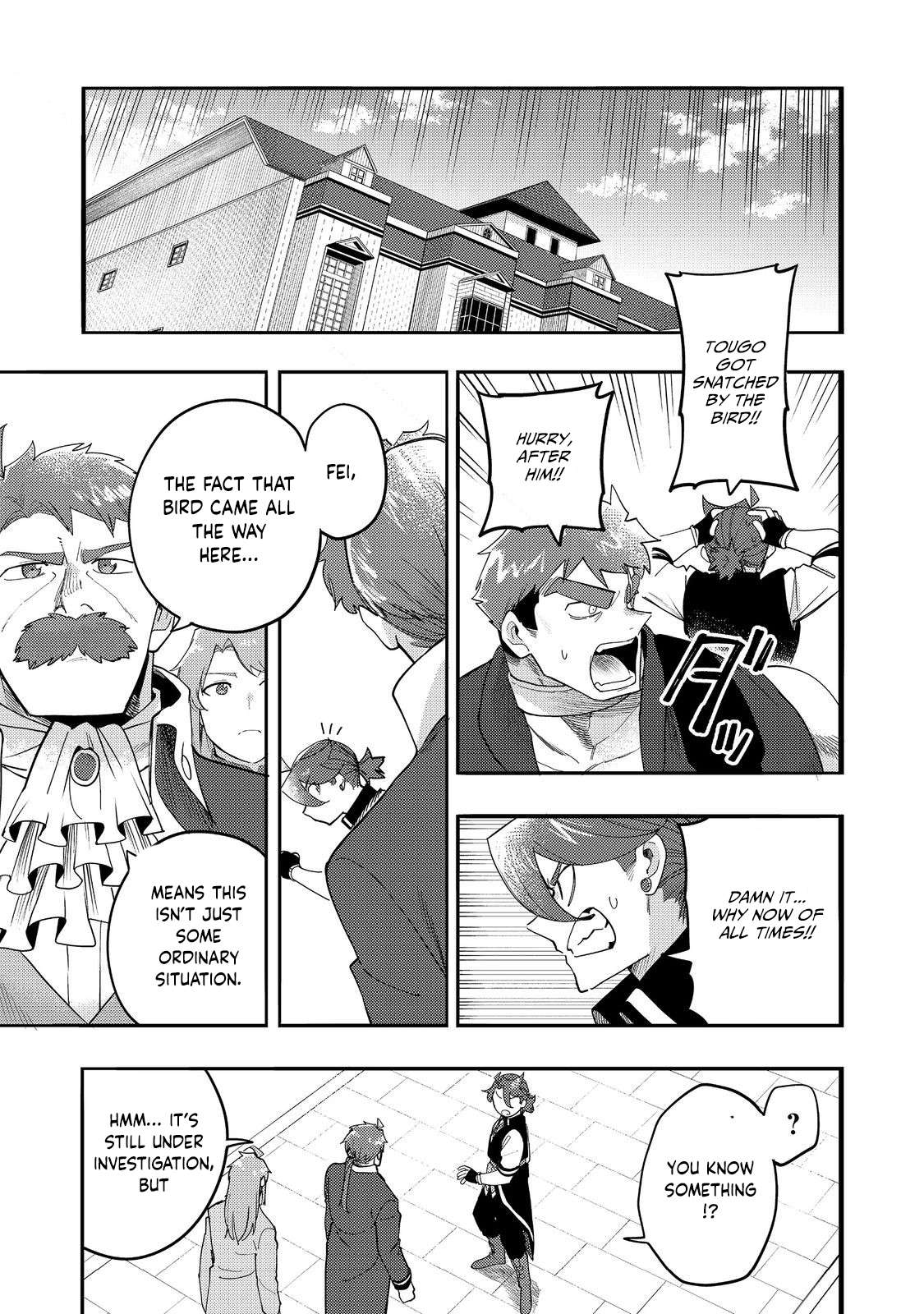 Page 2 of Chapter 33