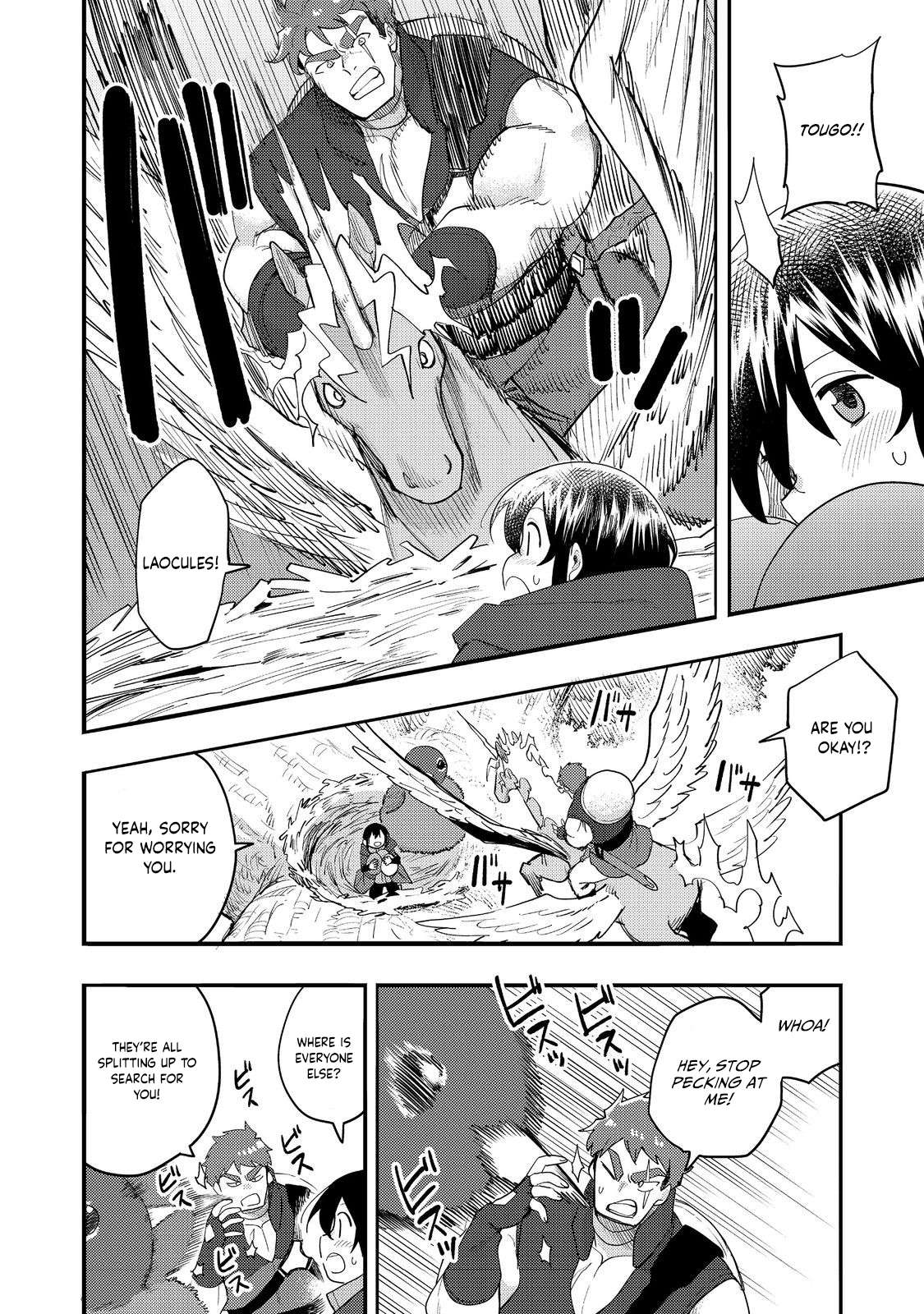 Page 7 of Chapter 33