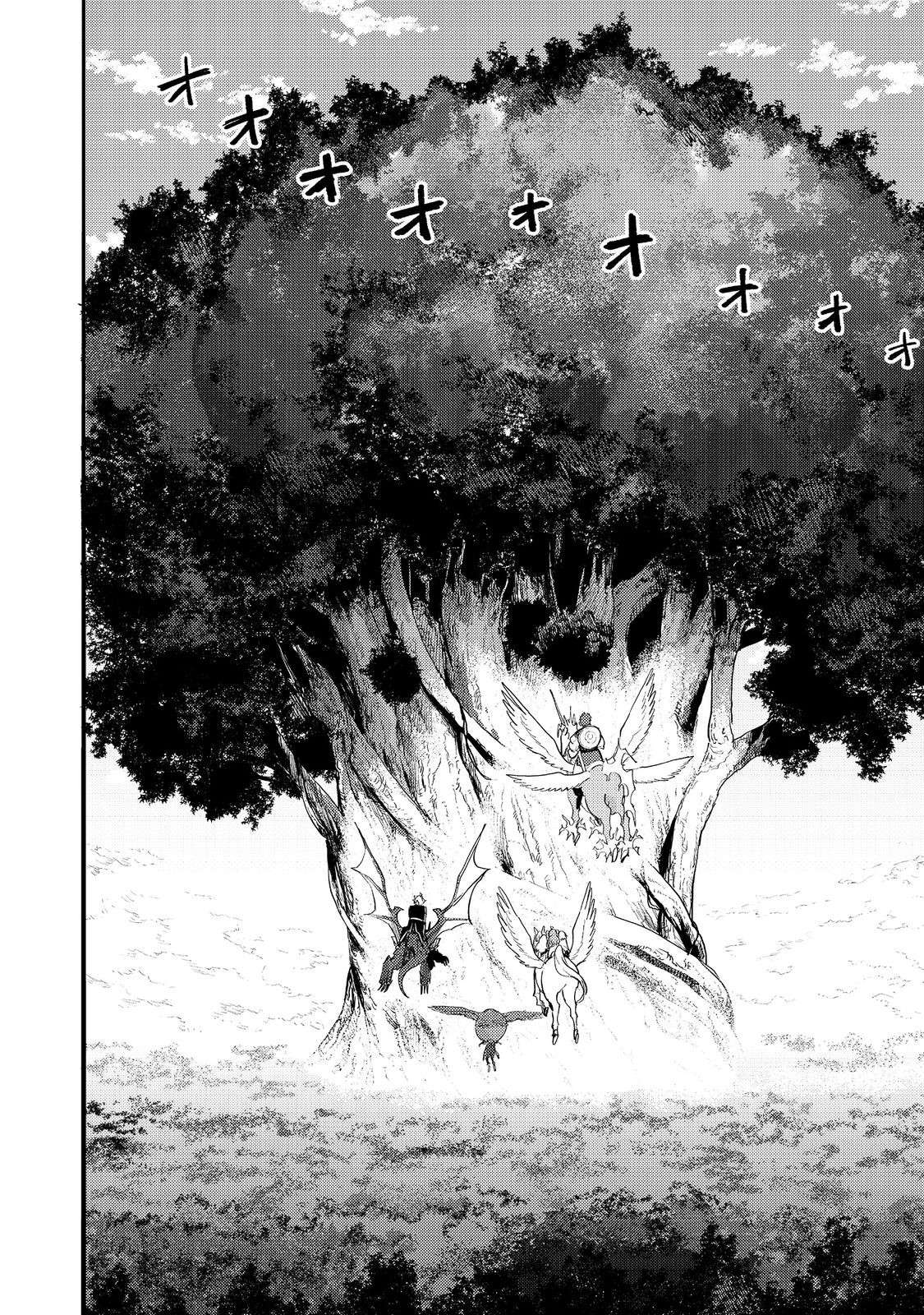 Page 39 of Chapter 33