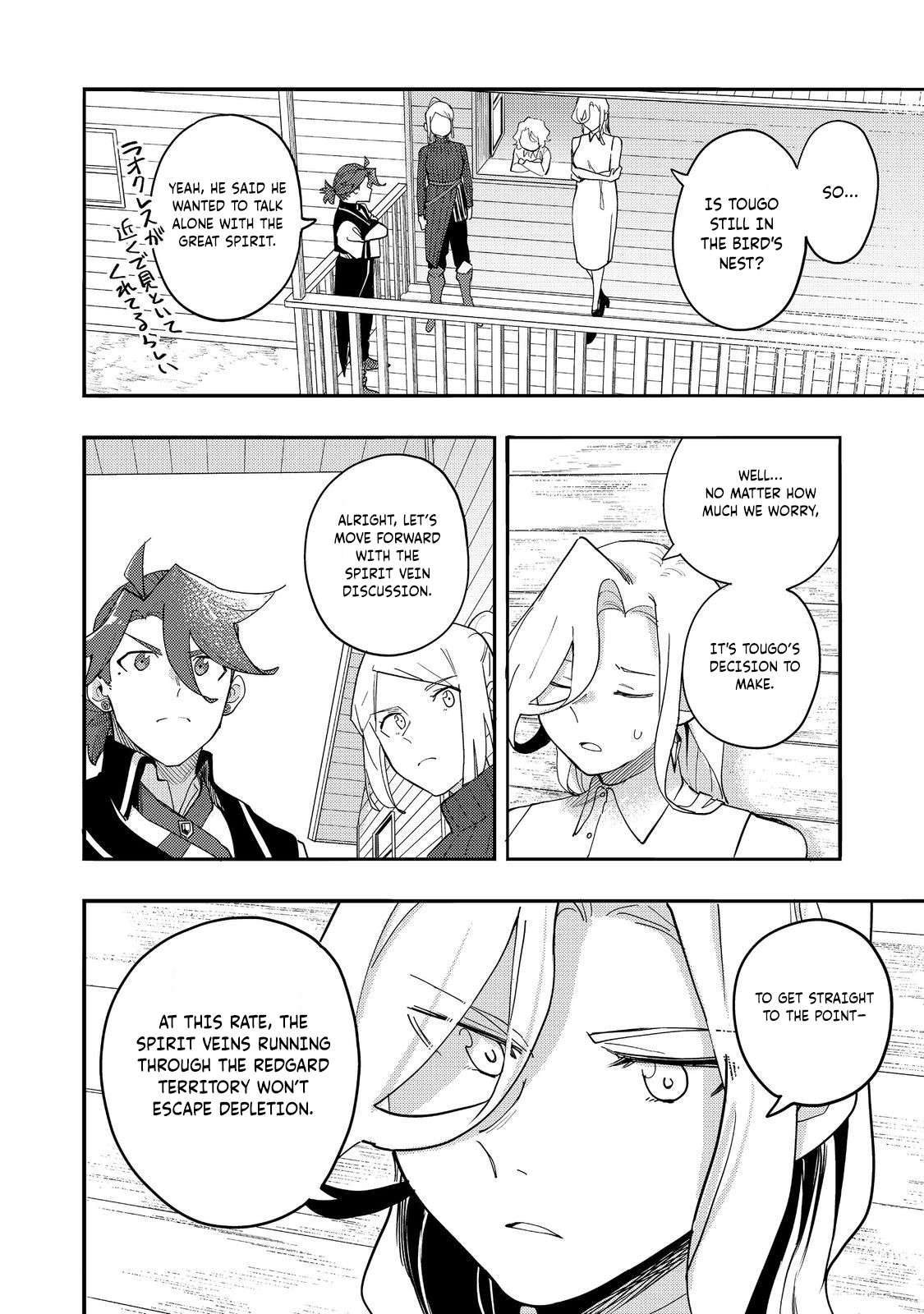 Page 15 of Chapter 34