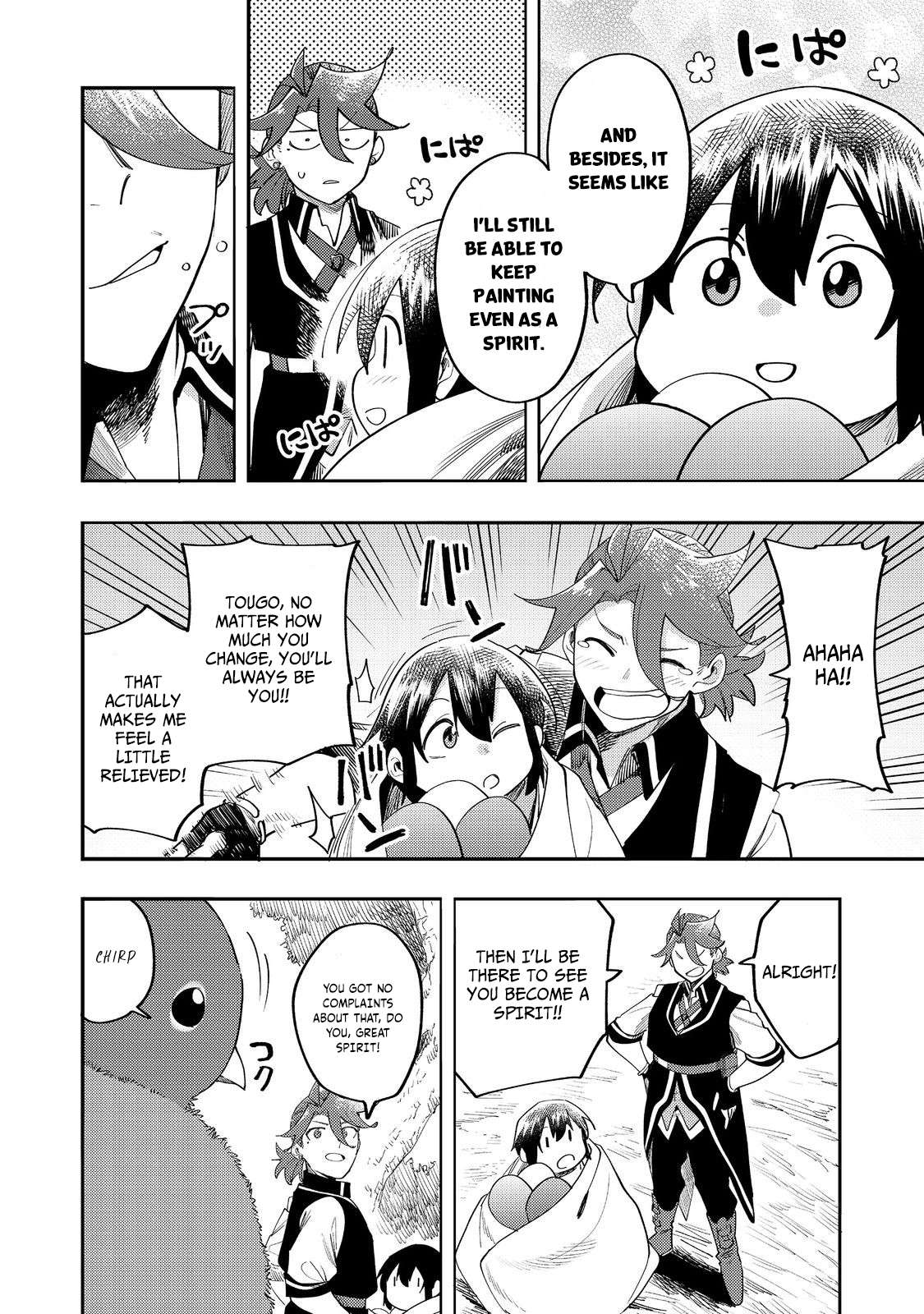 Page 27 of Chapter 34