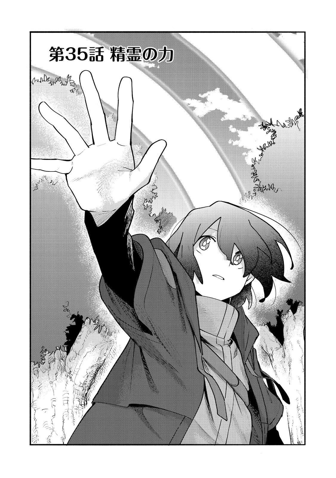 Page 4 of Chapter 35