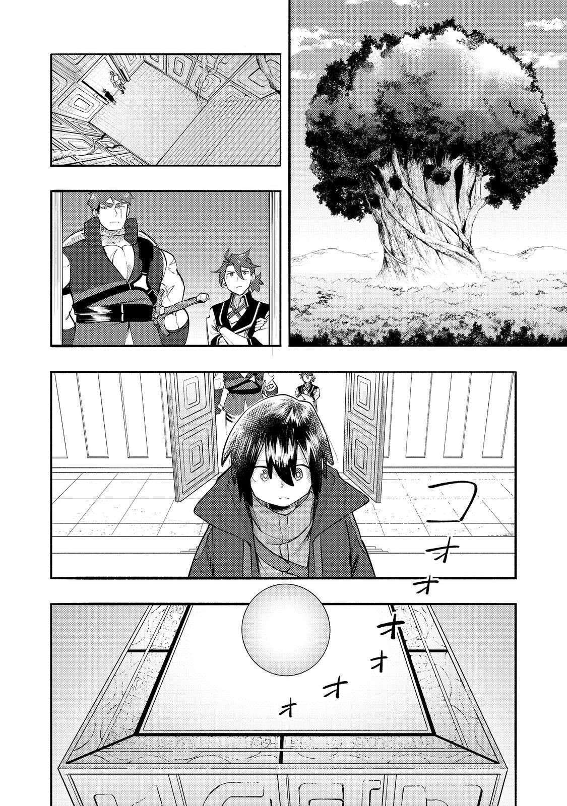 Page 5 of Chapter 35