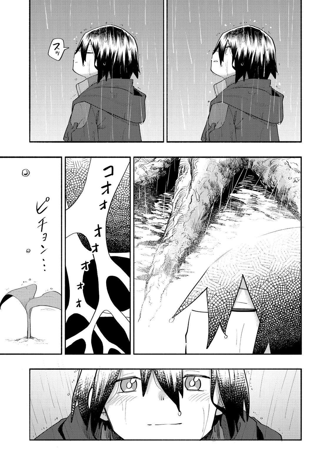 Page 35 of Chapter 36