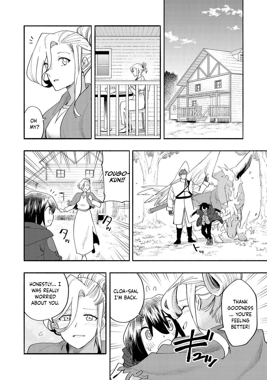 Page 13 of Chapter 37