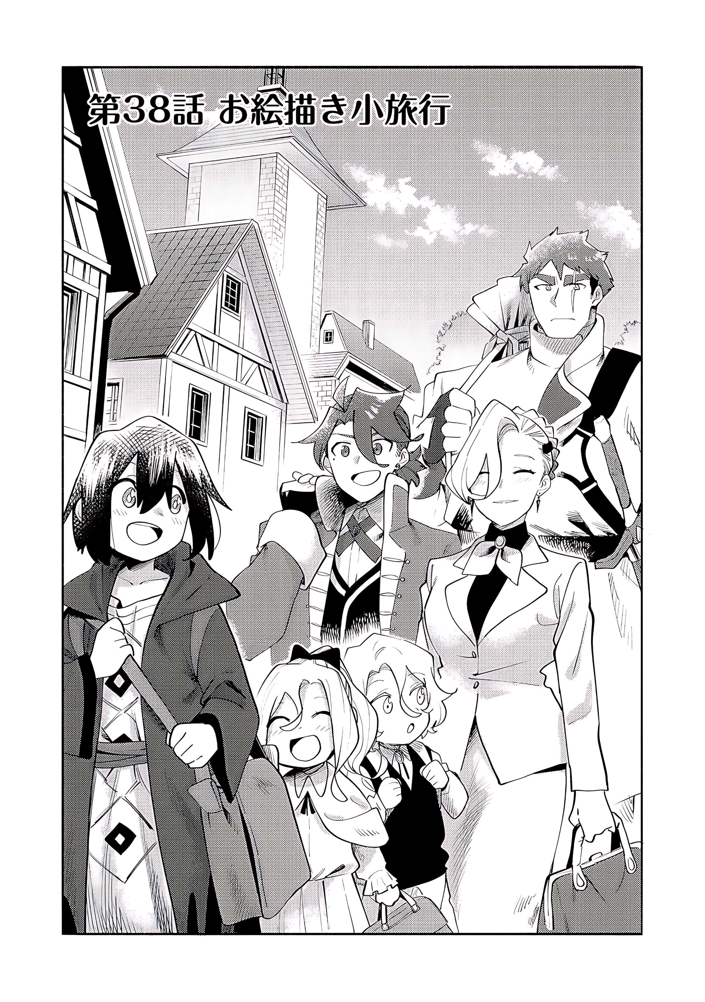 Page 4 of Chapter 38