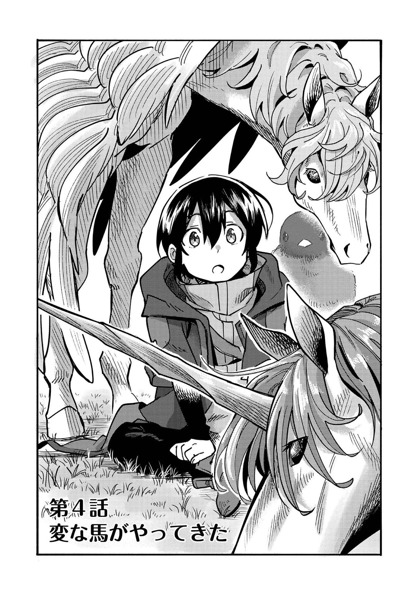 Page 3 of Chapter 4
