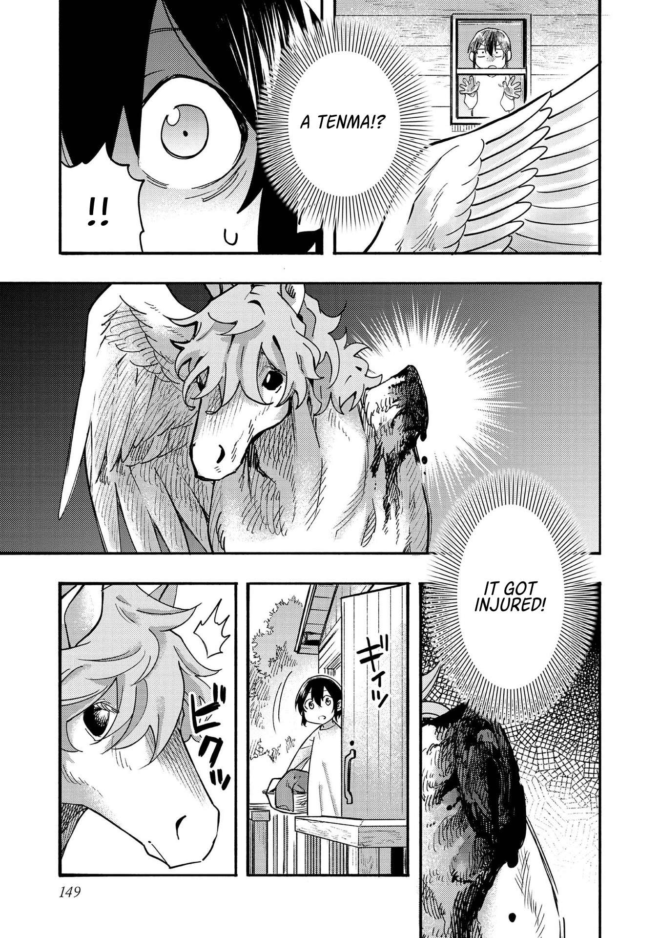 Page 15 of Chapter 4