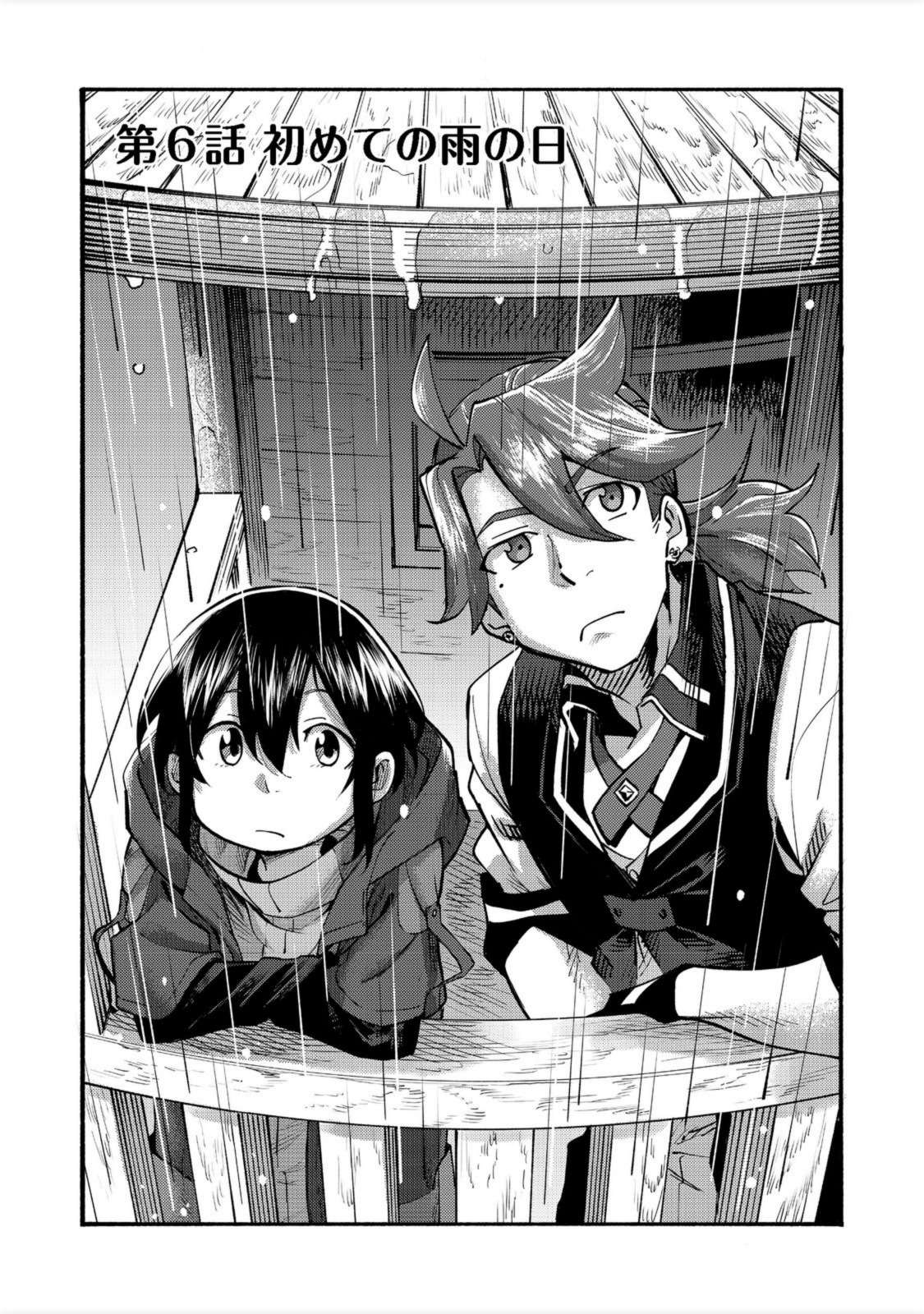 Page 4 of Chapter 6
