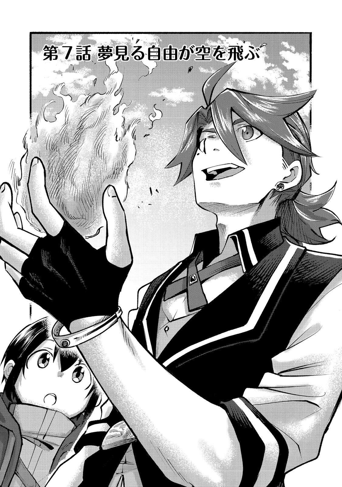 Page 4 of Chapter 7