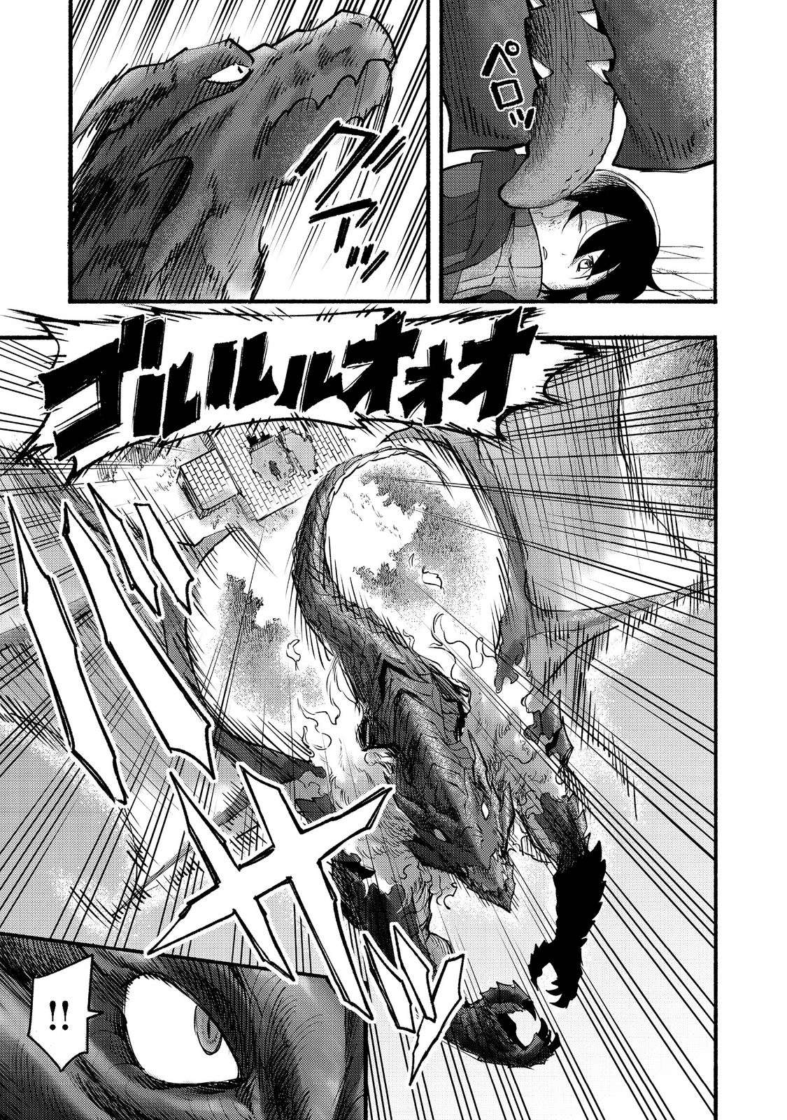 Page 43 of Chapter 7