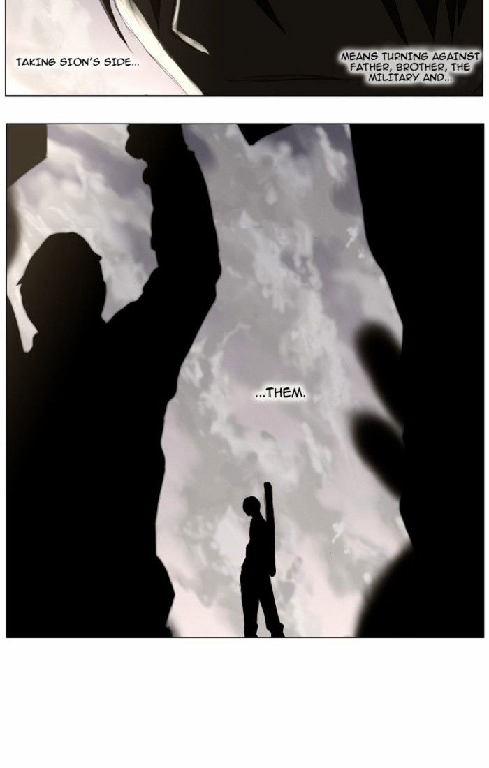 Page 17 of Chapter 110