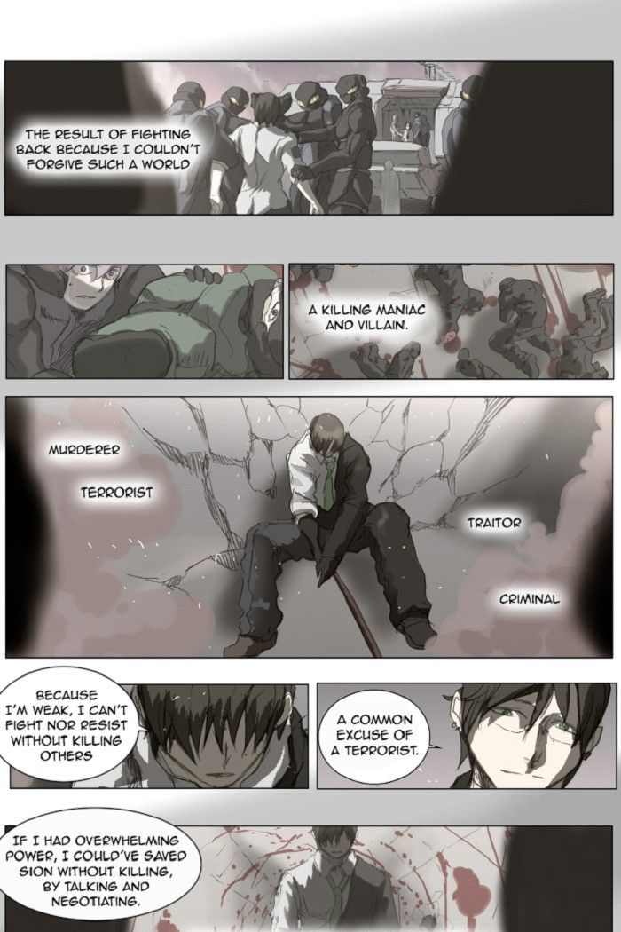 Page 4 of Chapter 121