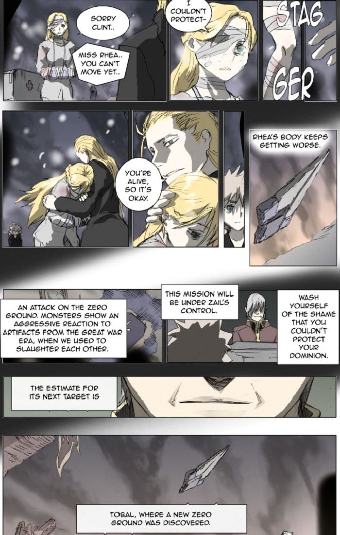 Page 12 of Chapter 132