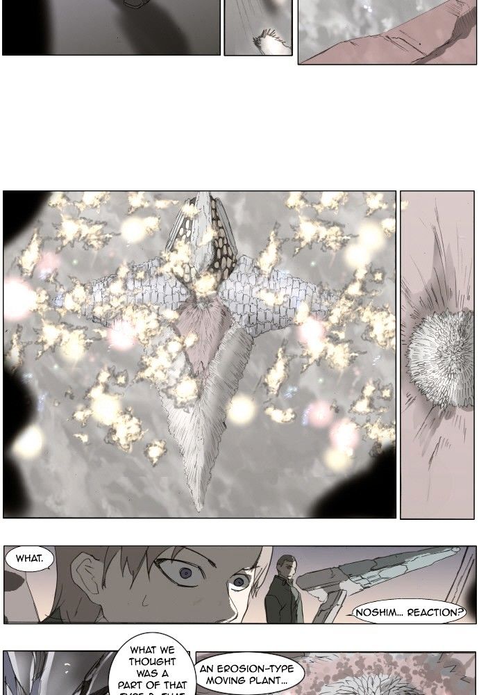 Page 4 of Chapter 138
