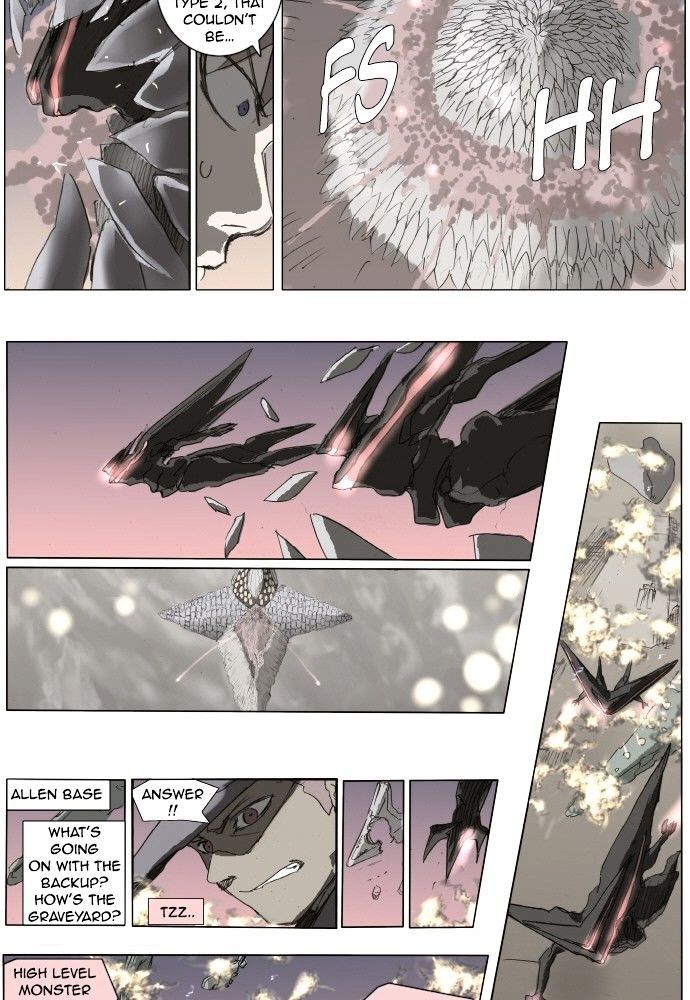 Page 5 of Chapter 138
