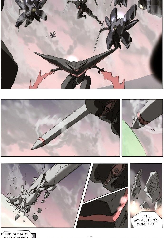 Page 12 of Chapter 138
